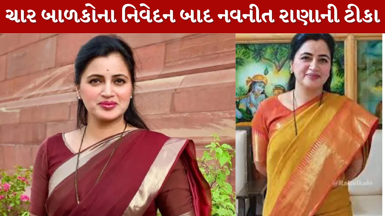 Navneet Rana gets embroiled in controversy