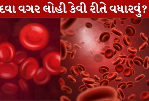 Anemia