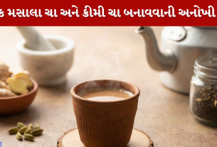 Tea