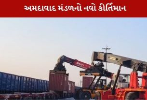 અમદાવાદ મંડળે કરોડોની આવક પ્રાપ્ત કરી