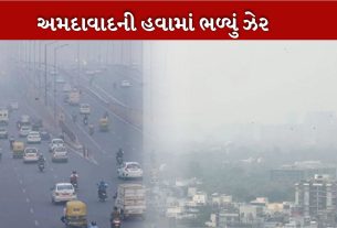વાયુ પ્રદૂષણ