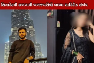 Akash Kashyap arrested for shooting woman
