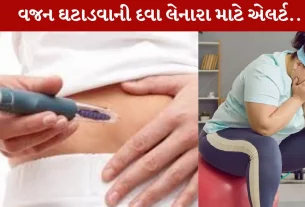 ઓસ્ટ્રેલિયા, હૅલ્થ, એલર્ટ