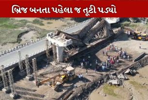બ્રિજ