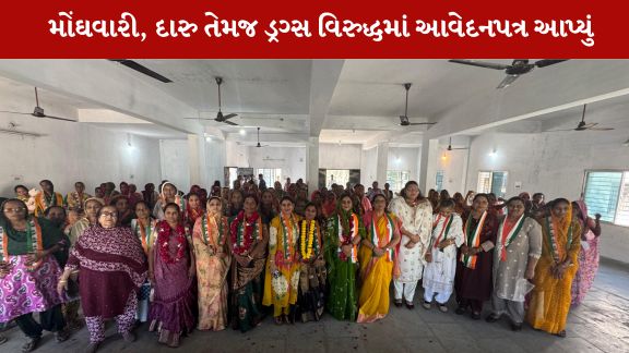 મહિલા દરેક શ્રેત્ર માં આગળ વધે તે માટે અનુરોધ કરવામાં આવ્યો
