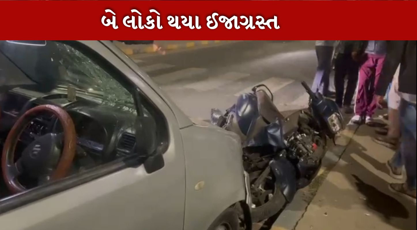 અમદાવાદ