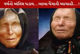 2025, બાબા વેંગા, આગાહી