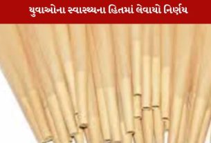 રાજ્યના ગૃહ વિભાગે નશાને રોકવા માટે એક મહત્વપૂર્ણ અને તાત્કાલિક નિર્ણય લીધો છે