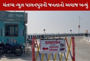 ટ્રાફિક સમસ્યા ને લઇ મંતવ્ય ન્યૂઝે આ અહેવાલ પ્રસારિત કર્યો હતો