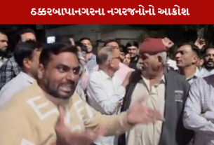 અમદાવાદ ઠક્કરબાપા નગરના ભાજપના વિધાનસભ્ય સામે લોકોએ નારા લગાવ્યા