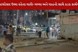 Ahmedabad