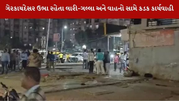 Ahmedabad