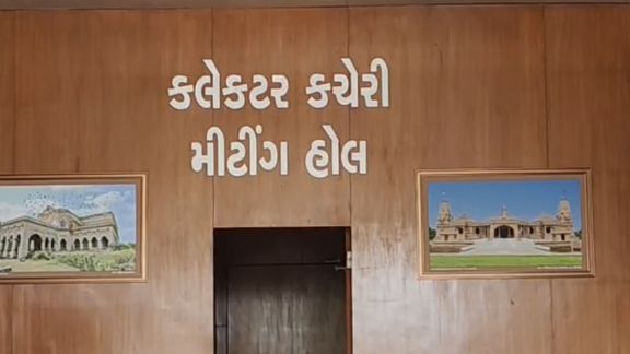 કલેકટર(Collector)ના મળતિયા અધિકારીઓ દ્વારા ભ્રષ્ટાચાર કરાયો હોવાનો આરોપ