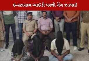 Pardhi Gang