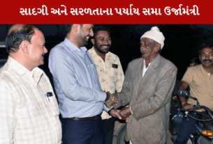 કૌશિક વેકરિયા ની સાદગી