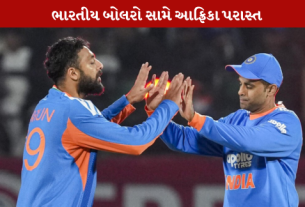 ટી-20