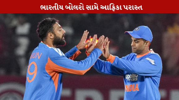ટી-20