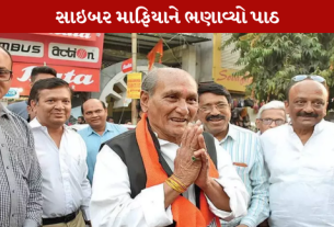 MLA Yogesh Patel Teach lessons to Cyber Mafia