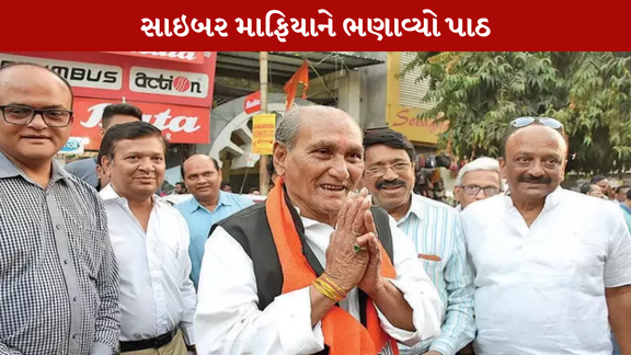 MLA Yogesh Patel Teach lessons to Cyber Mafia
