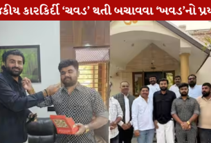 લોકગાયક Devayat Khavadએ ધ્રુવરાજસિંહ ચૌહાણ સાથેના વિવાદનો અંત આણ્યો