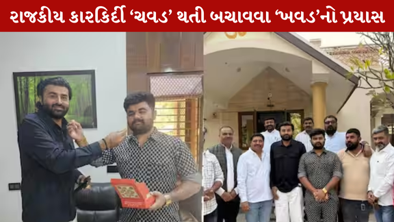 લોકગાયક Devayat Khavadએ ધ્રુવરાજસિંહ ચૌહાણ સાથેના વિવાદનો અંત આણ્યો