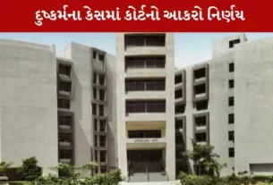 વાપીમાં છ વર્ષની બાળકી પર દુષ્કર્મ કરી હત્યા કરનારા આરોપીને ફાંસીની સજા