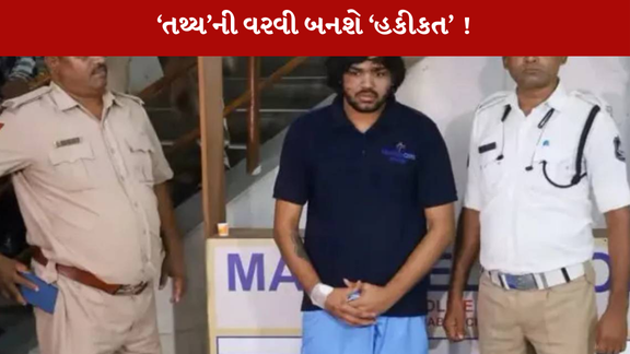 તથ્ય પટેલ