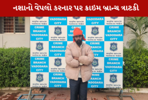 વડોદરા મા મંજીતસિંઘ નશાકારક કફ સીરપના જથ્થા સાથે ઝડપાયો