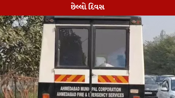 અમદાવાદના એસજી હાઇવે પર વધુ એક હિટ એન્ડ રનની ઘટના