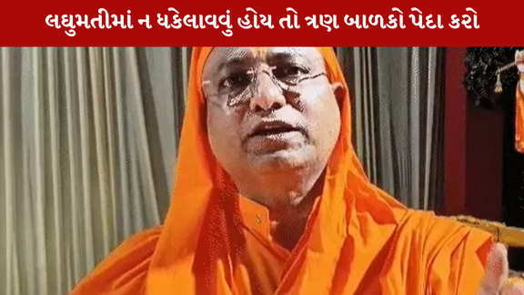સ્વામી પ્રદિપ્તાનંદ