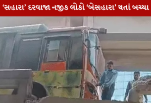 સુરતમાં સહારા દરવાજા પાસે BRTS બસ નો અકસ્માત