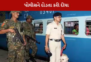 બોમ્બ થી ઉડાવી દેવાની ધમકી