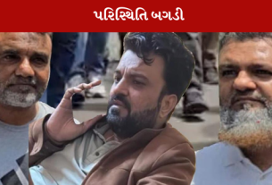 ગુજસીટોકના આરોપી