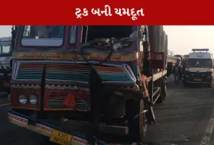 કચ્છના ભચાઉમાં આજે અકસ્માત ટ્રક બની યમદૂત