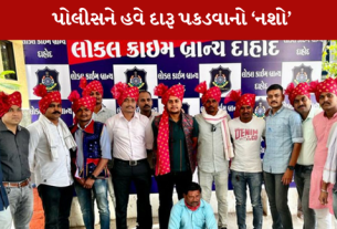 દાહોદ પોલીસ