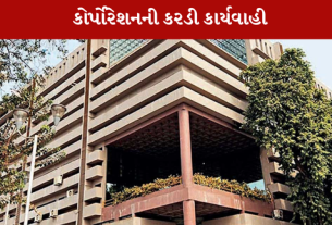અમદાવાદ મ્યુનિસિપલ કોર્પોરેશન