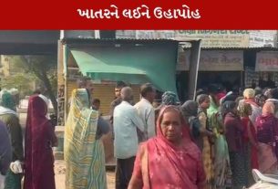 યુરીયા ખાતરને લઈને ખેડૂતો એ હલ્લાબોલ કરવું પડ્યુ છે.
