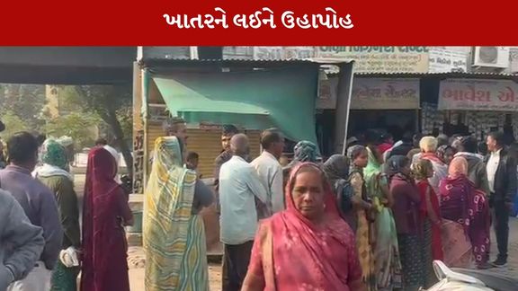 યુરીયા ખાતરને લઈને ખેડૂતો એ હલ્લાબોલ કરવું પડ્યુ છે.