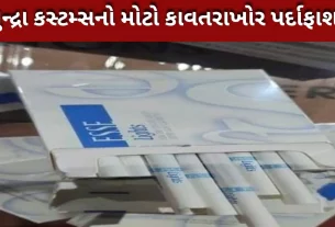 સિગારેટ