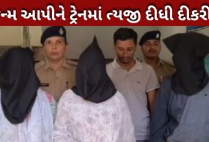 નવજાત બાળકી