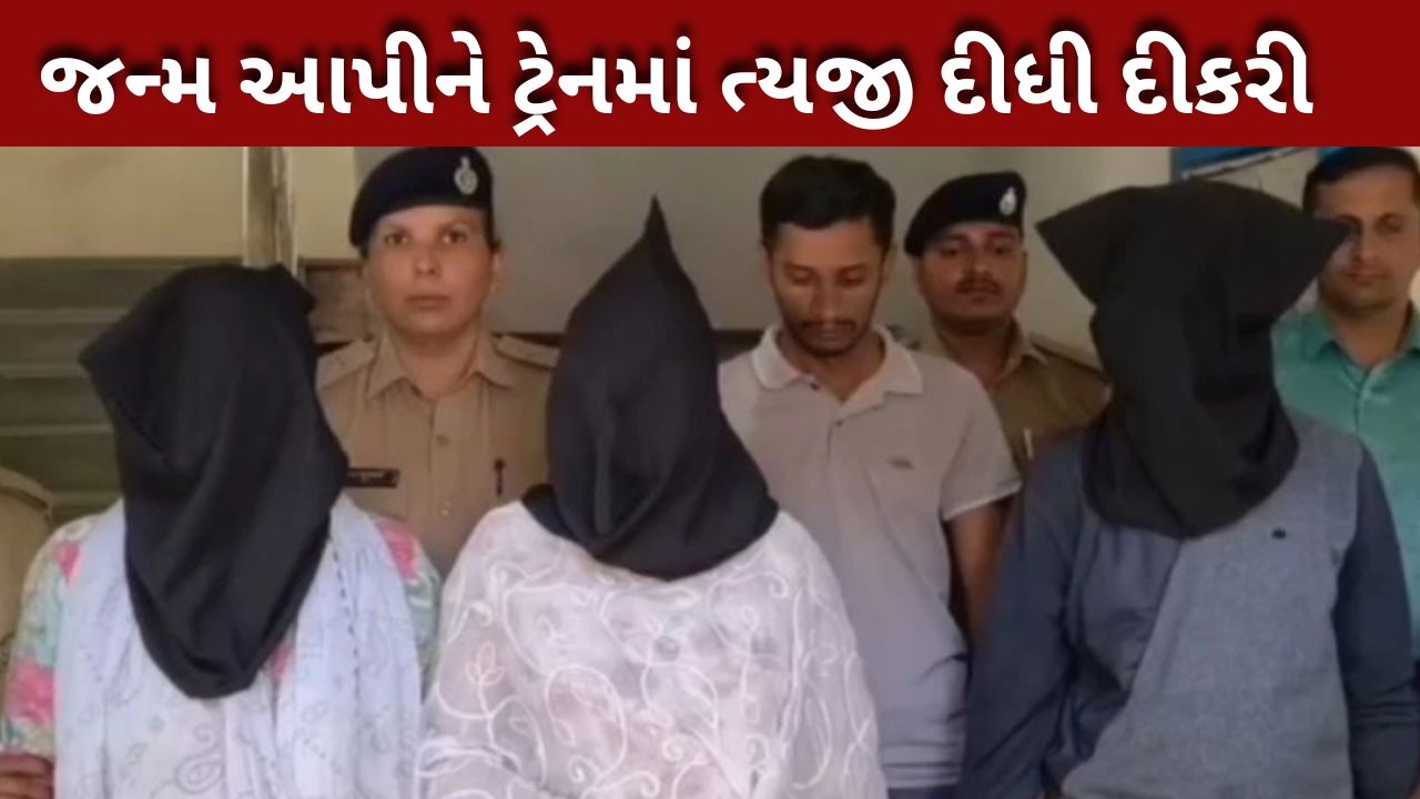 નવજાત બાળકી