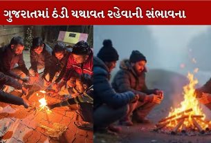 ઠંડી