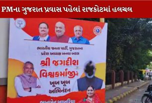 PM મોદી