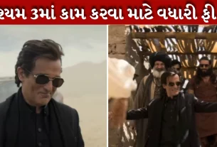 Akshay Khanna સામે લીગલ નોટિસની તૈયારી..ધૂરાંધર બાદ કોર્ટમાં