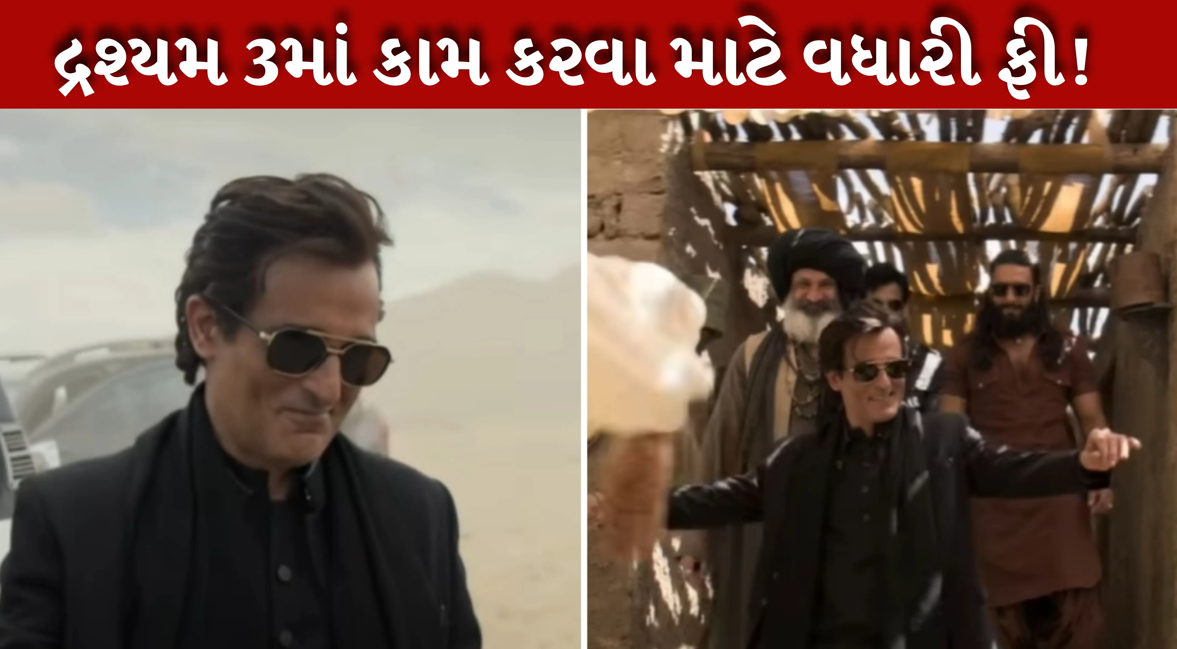 Akshay Khanna સામે લીગલ નોટિસની તૈયારી..ધૂરાંધર બાદ કોર્ટમાં