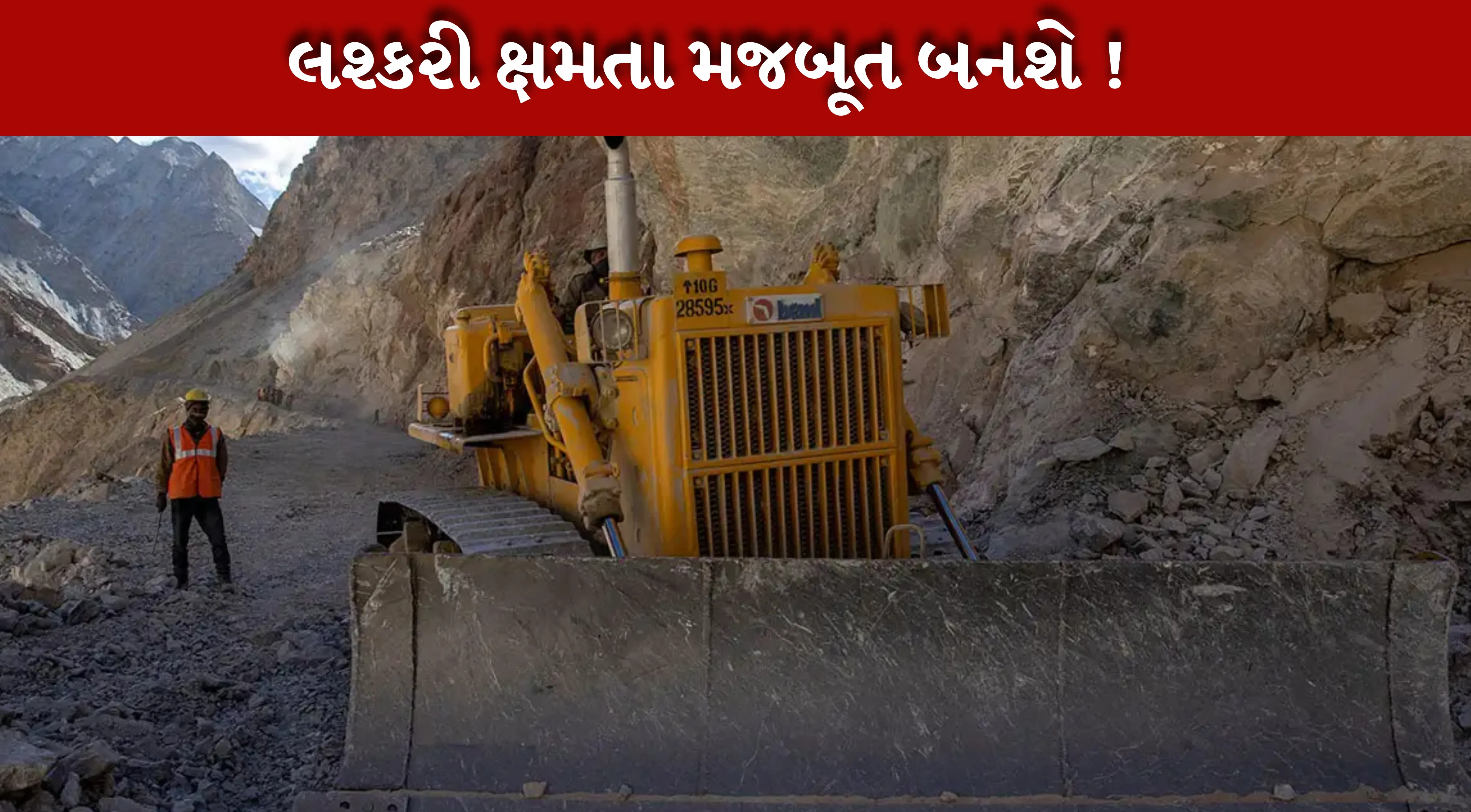 ઝોજિલા ટનલ (Zojila Tunnel) પૂર્ણ થયા બાદ મુસાફરીનો સમય ઘણા કલાકો સુધી ઘટશે.