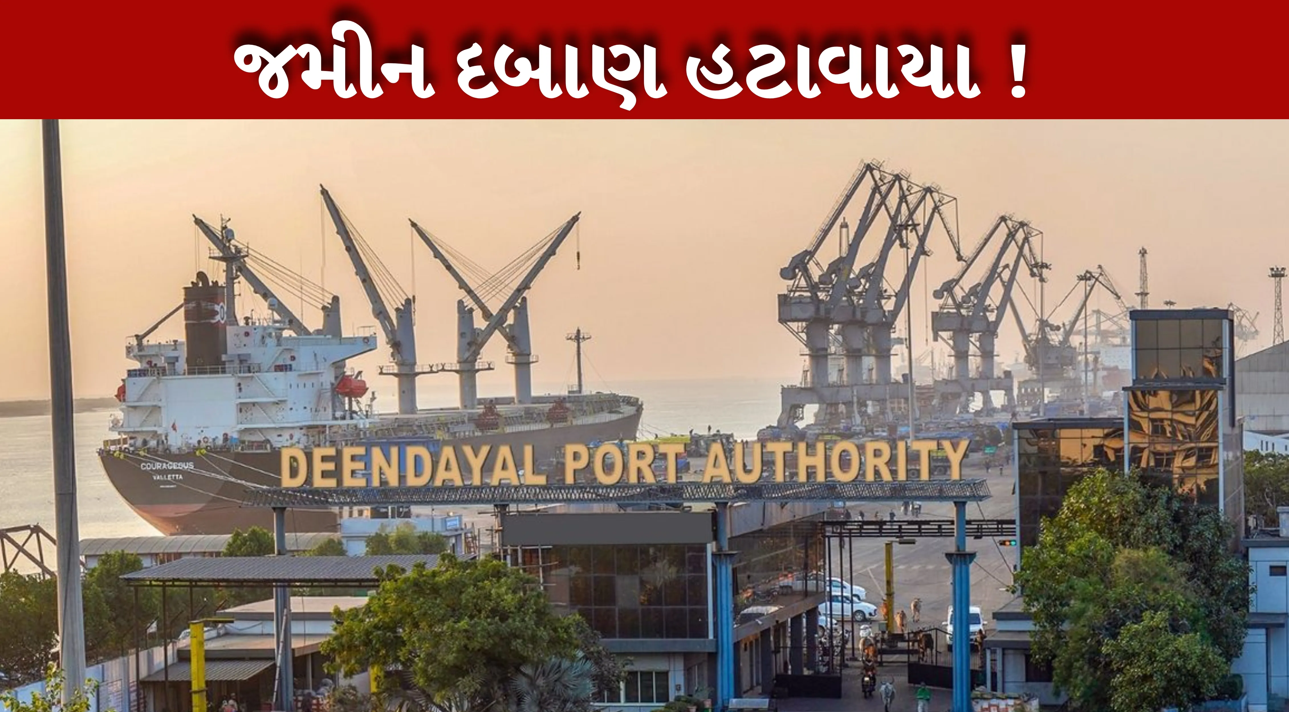 ગેરકાયદેસર દબાણો (Illegal pressures) સામે મોટી કાર્યવાહી હાથ ધરવામાં આવી હતી.