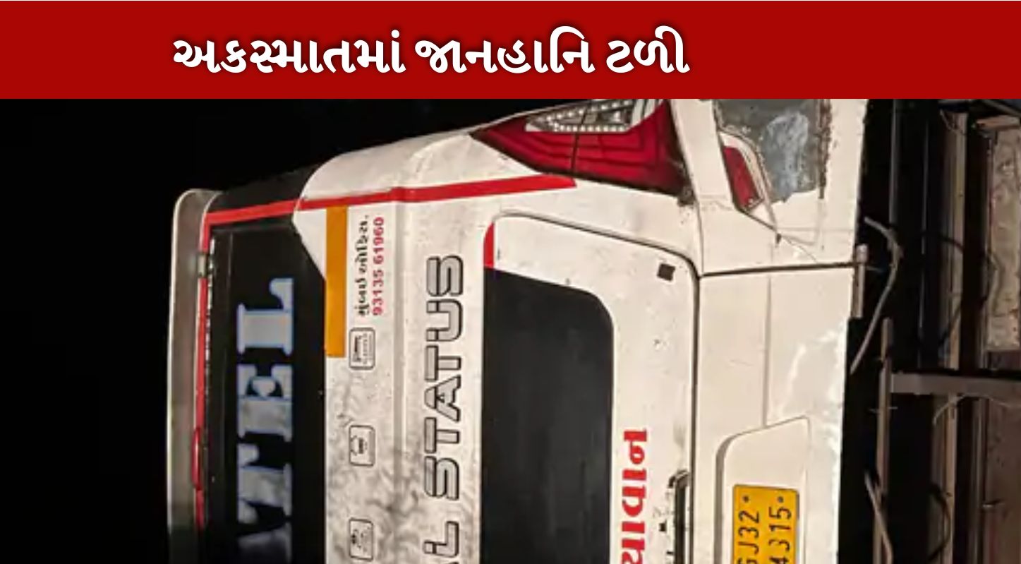 બસ