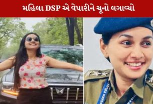DSP કલ્પના વર્મા ના પ્રેમમાં લૂંટાયો વેપારી