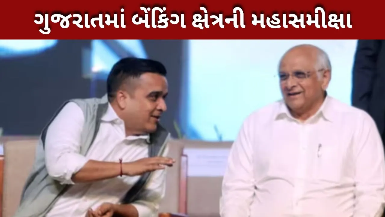 ભૂપેન્દ્ર પટેલ
